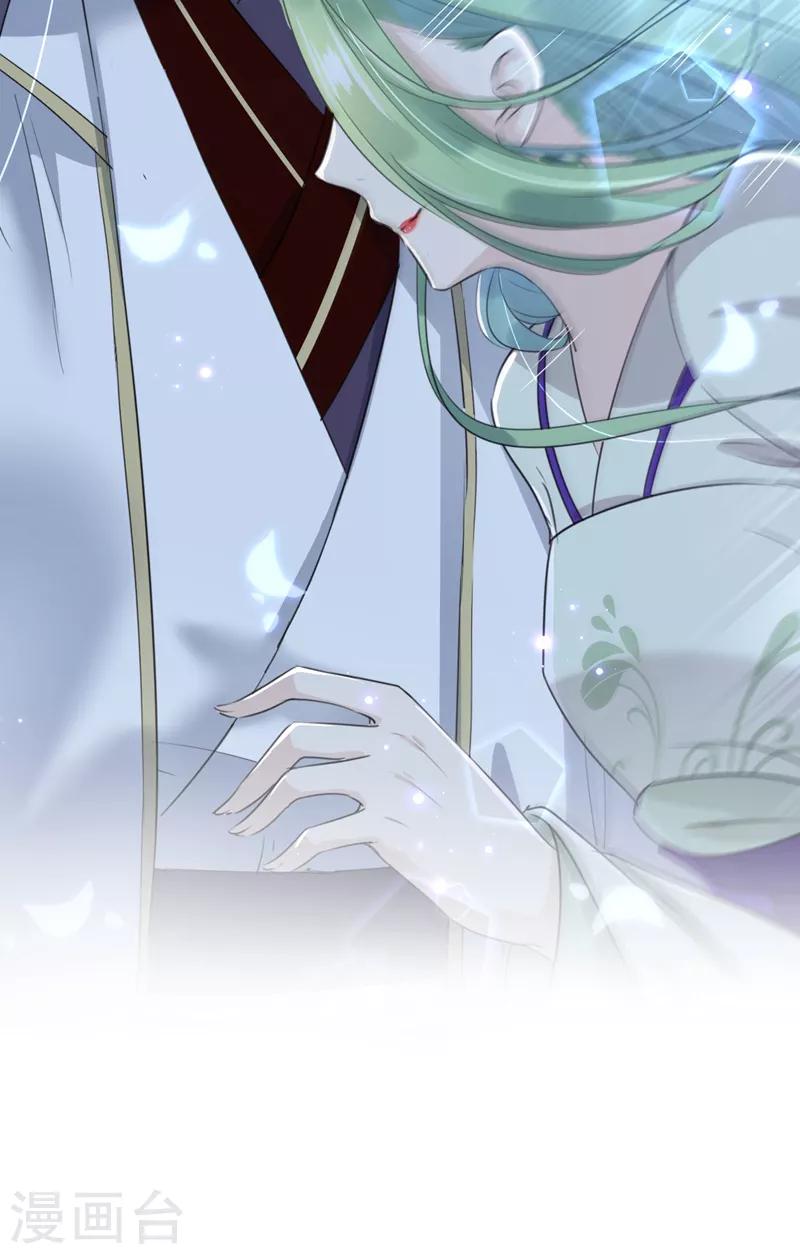 第169话 白莲花碰瓷？34