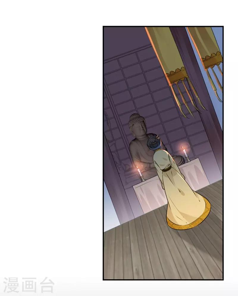 第80话 我要救他！5