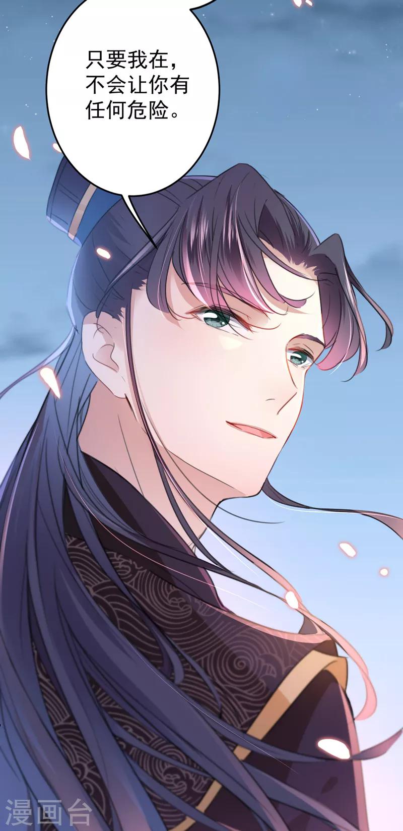 第155话 烟花下的浪漫26