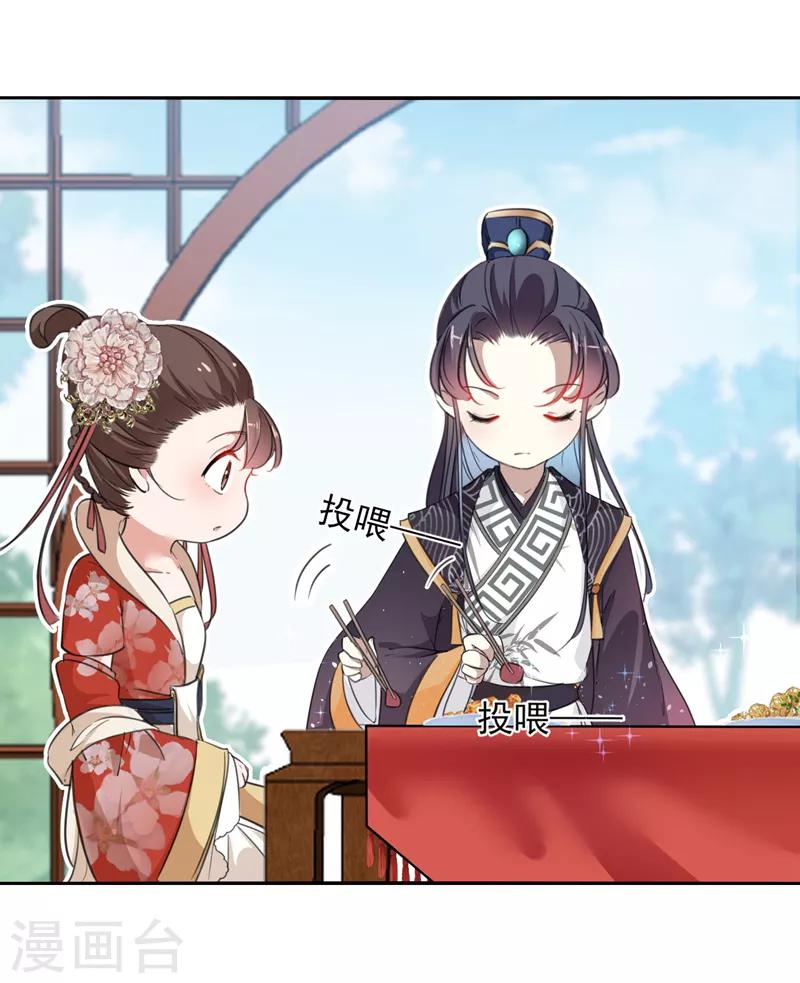 第158话 一出好戏6