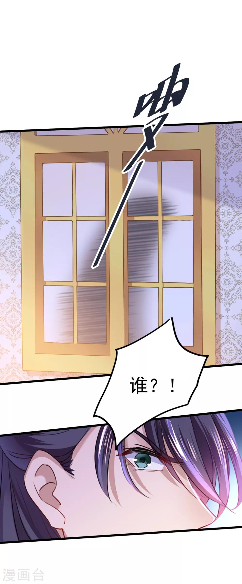 第229话 良辰美景怎可辜负？23