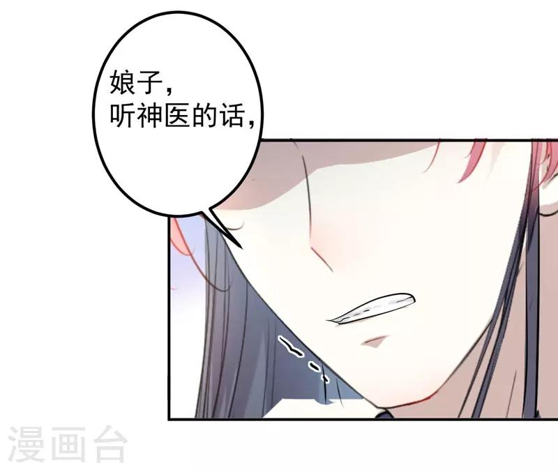 第90话 间接接吻11