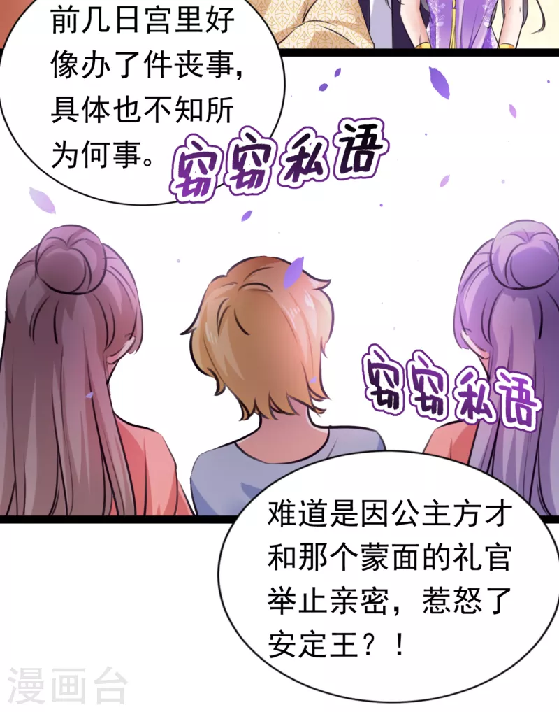第288话 你真的要走吗？11