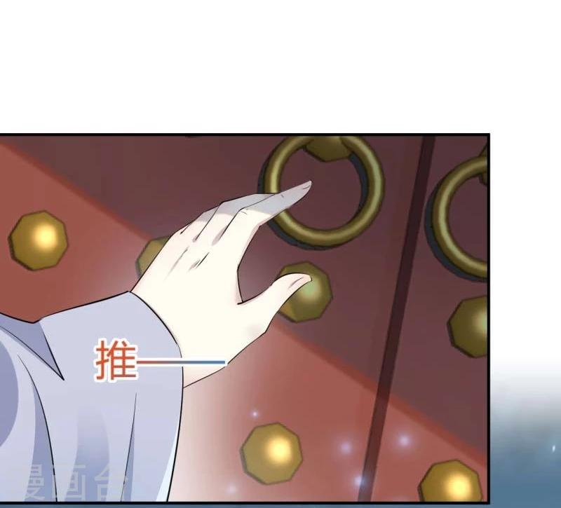 第49话 沉痛的记忆11