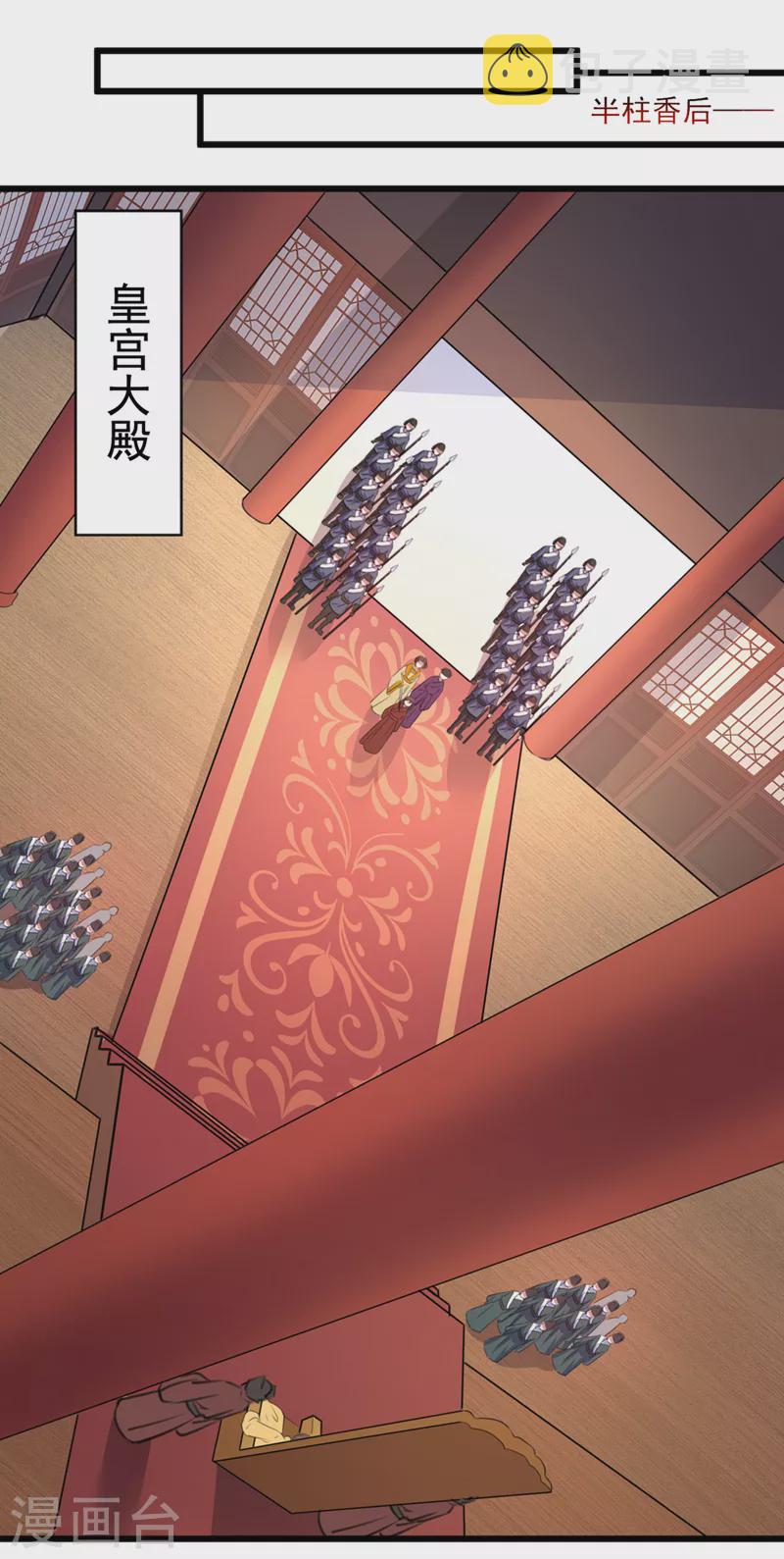 第335话 林昭不是我的孩子12