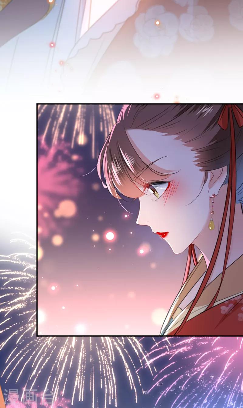 第156话 撩妹技能飙升！4