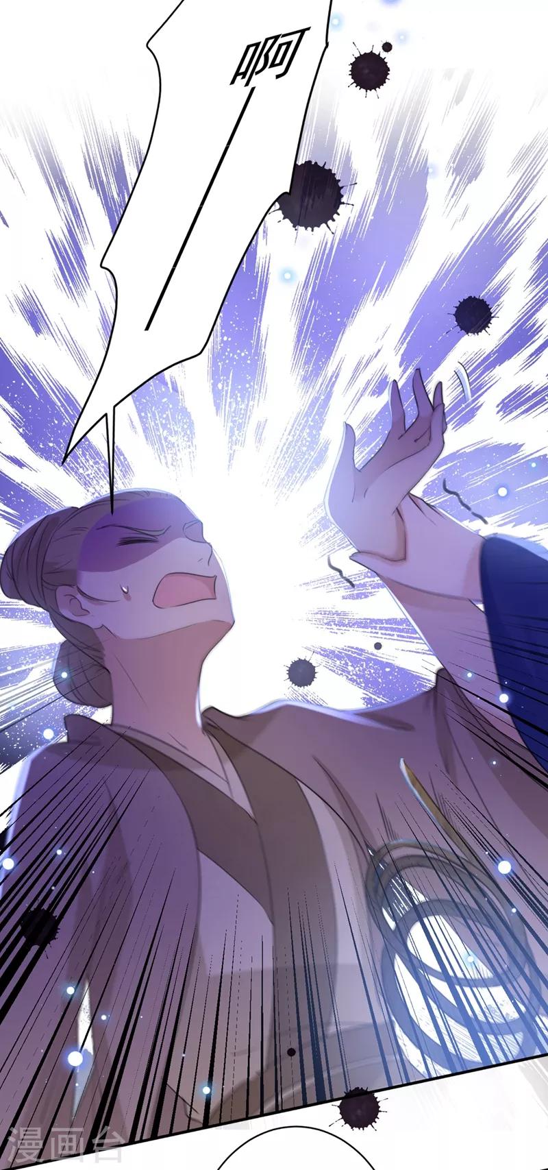 第184话 让我做压寨夫君？17
