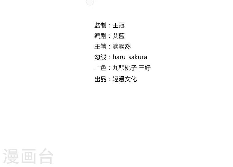 第73话 性别认知障碍？2
