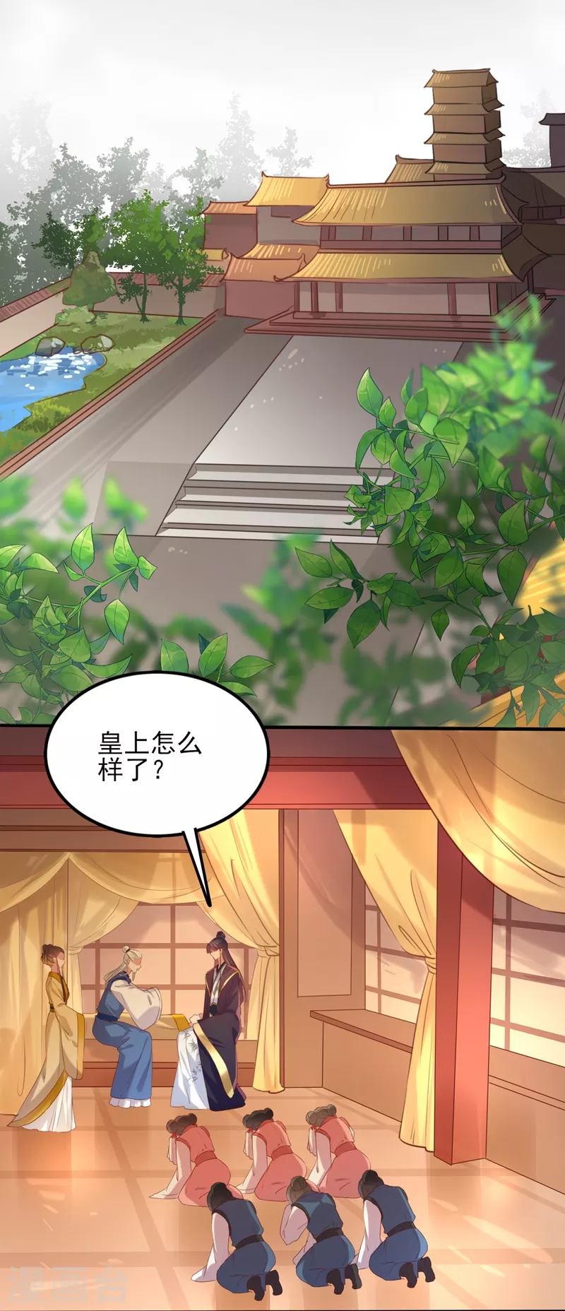 第311话 我同你无话可说23