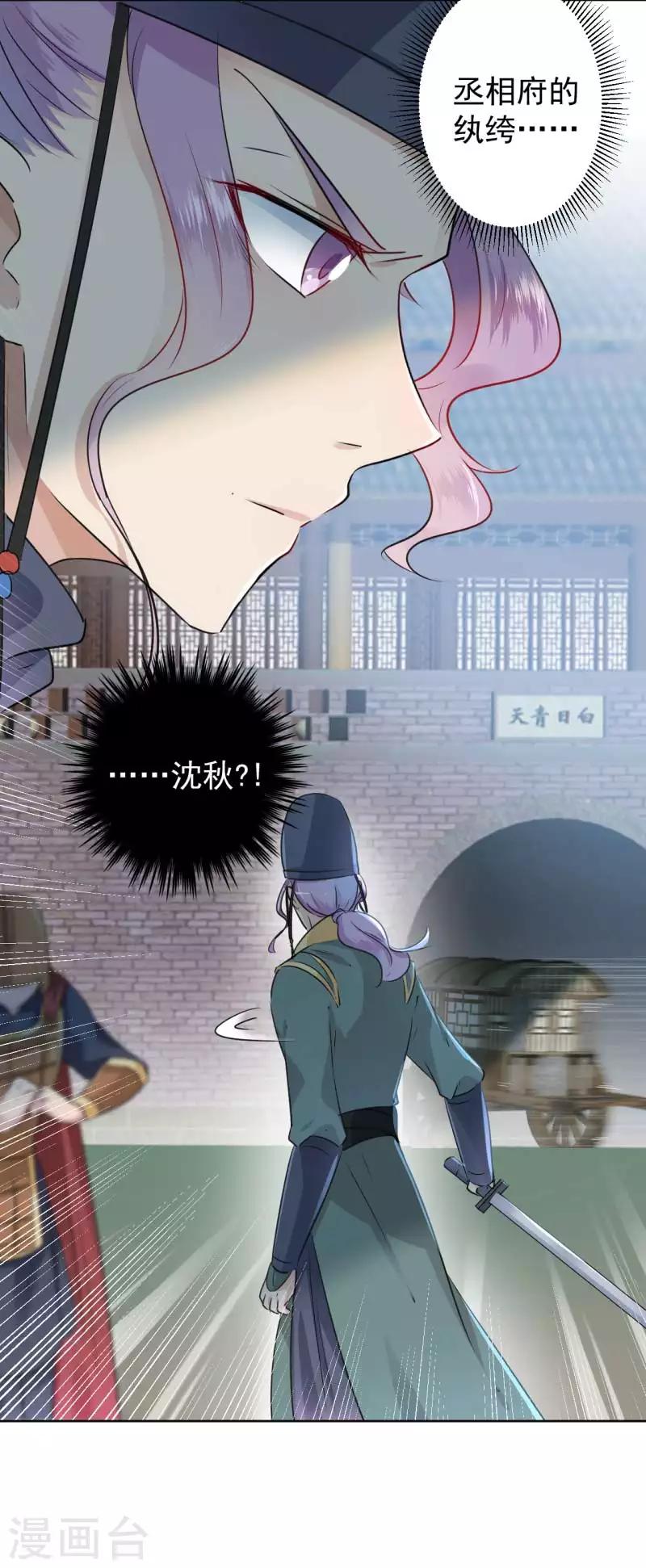第66话 春~光~无~限5