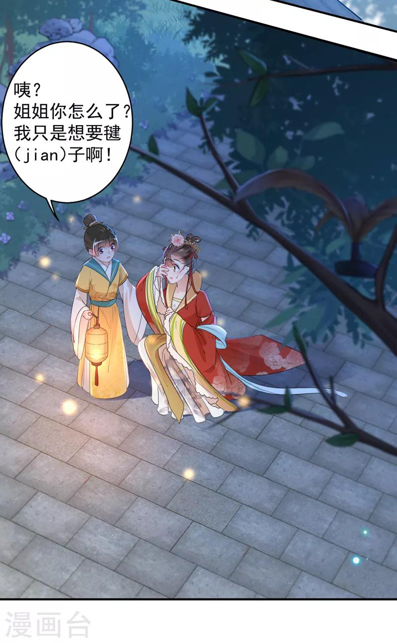 第151话 温柔体贴小奶狗？24