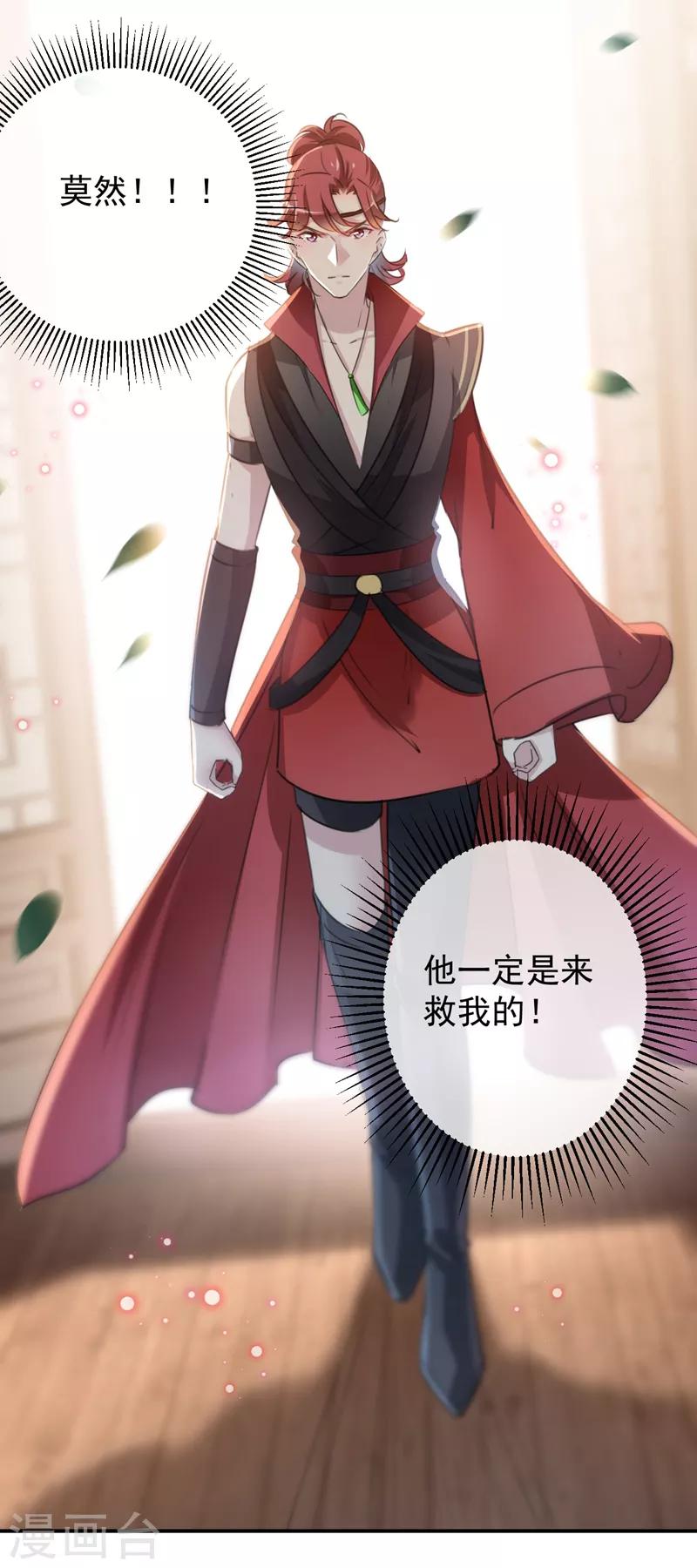 第120话 林涵进宫3