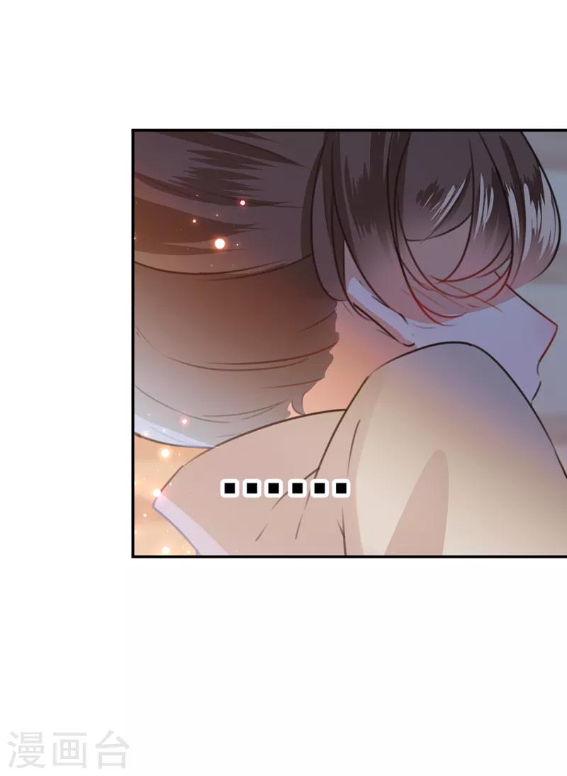 第135话 床上缺了点儿什么……31