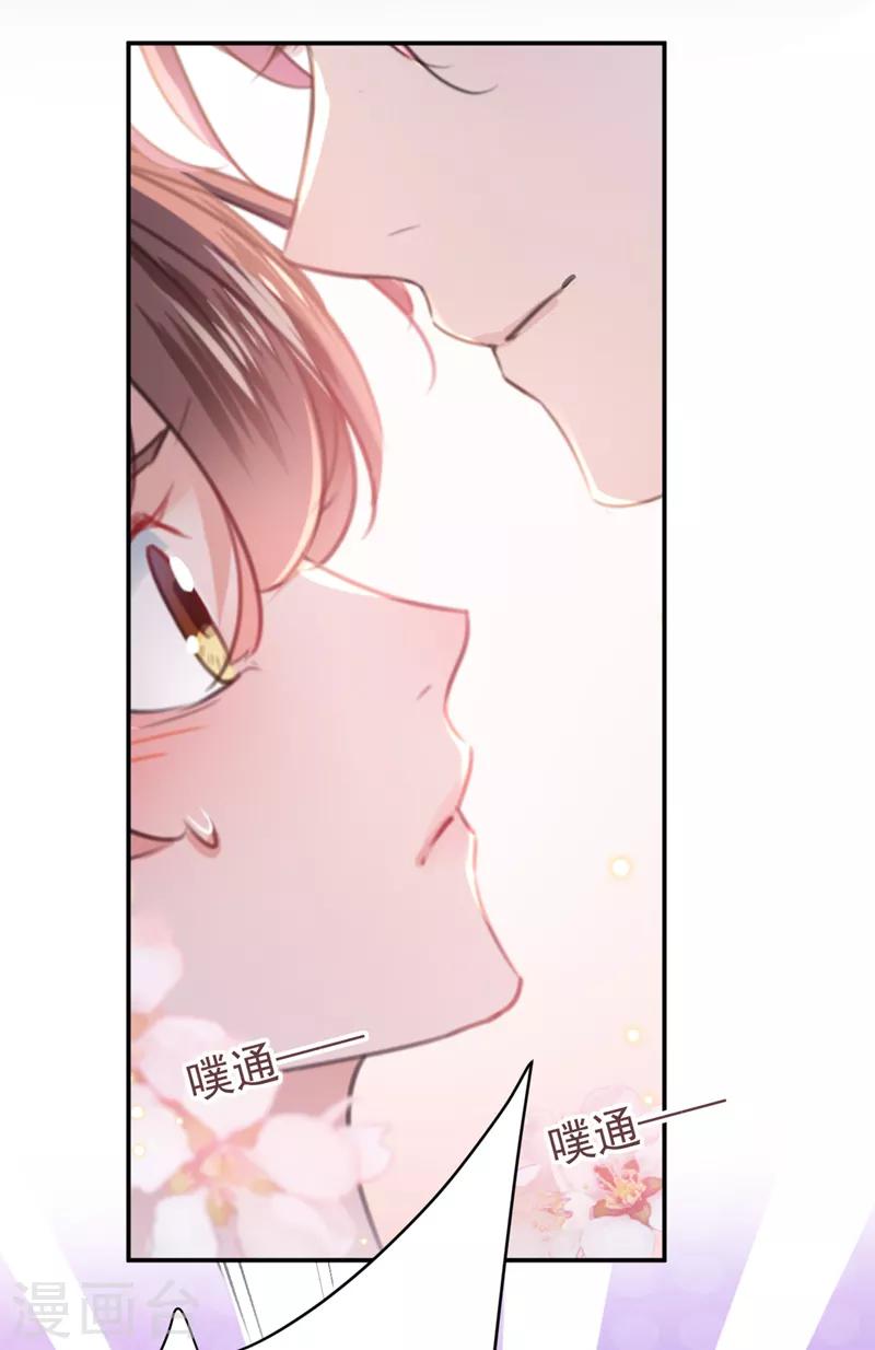 第138话 贴~身~亲卫！40