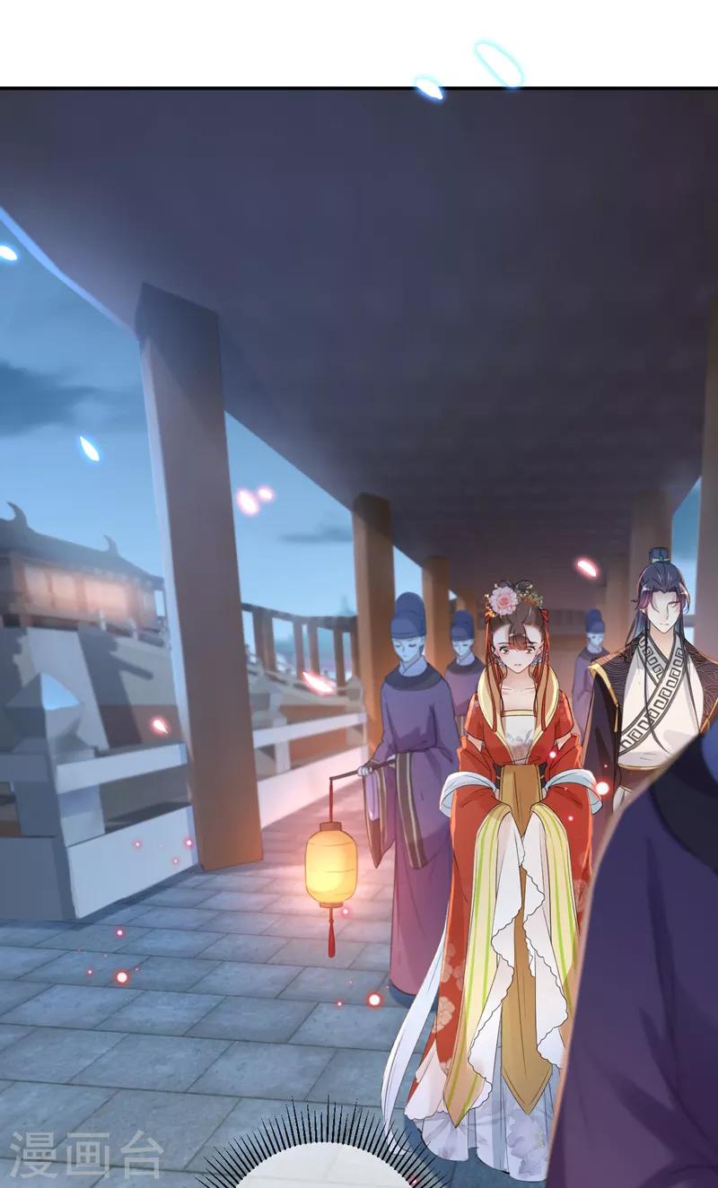 第155话 烟花下的浪漫10