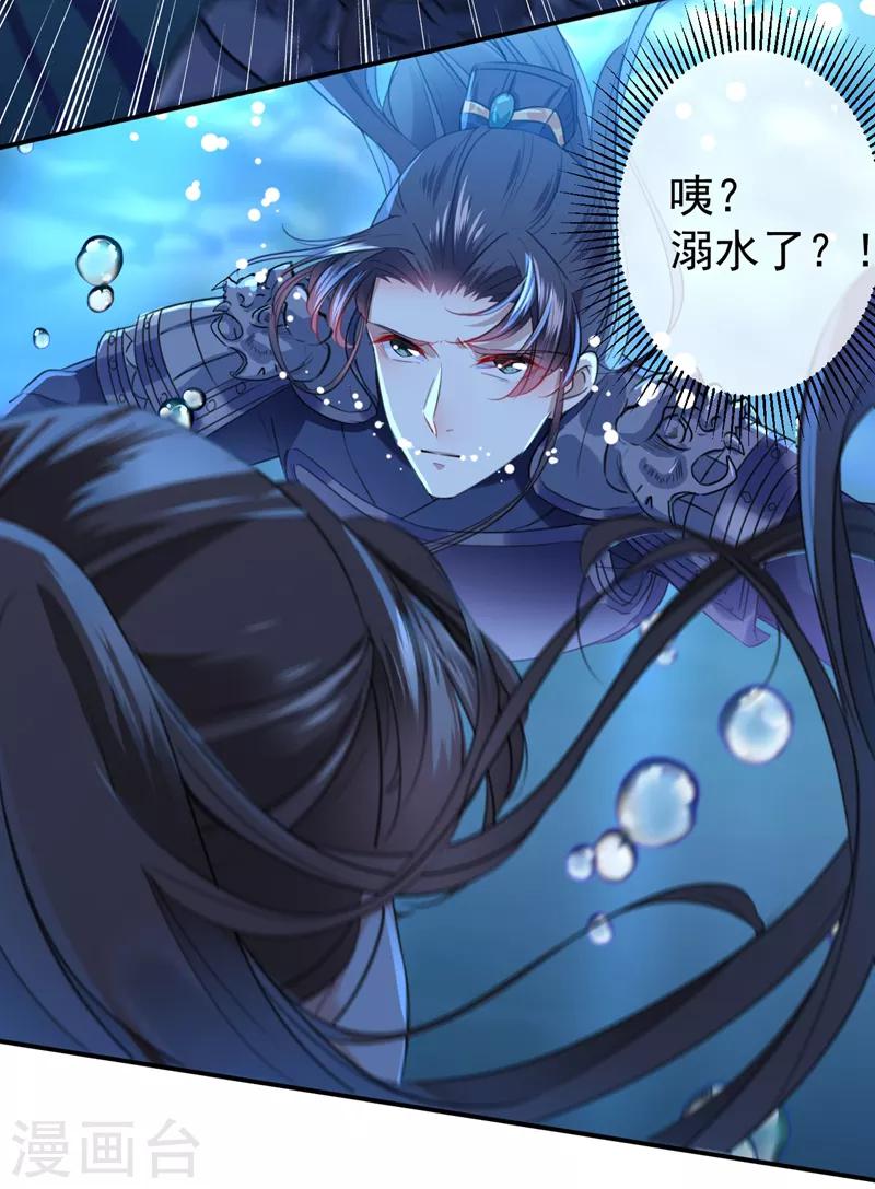 第141话 被看光了！22