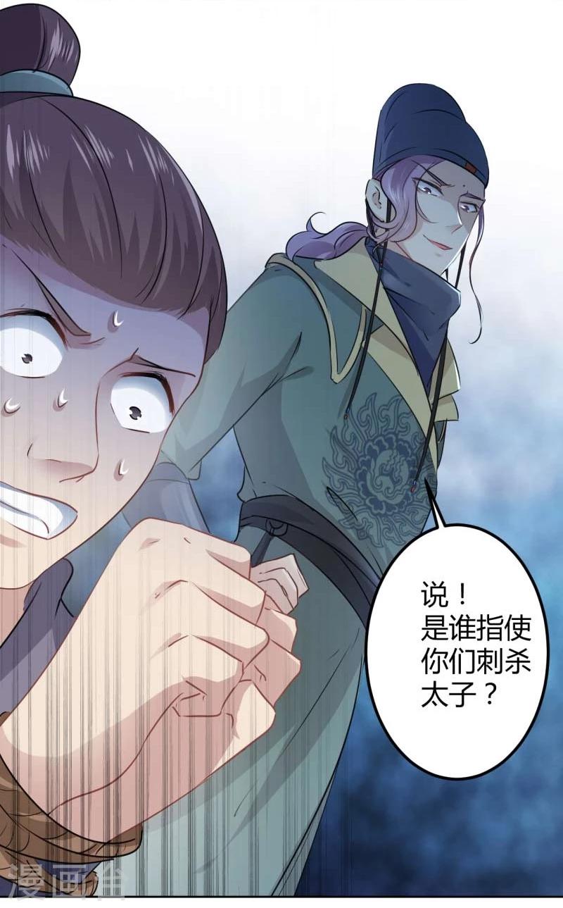 第55话 人证9