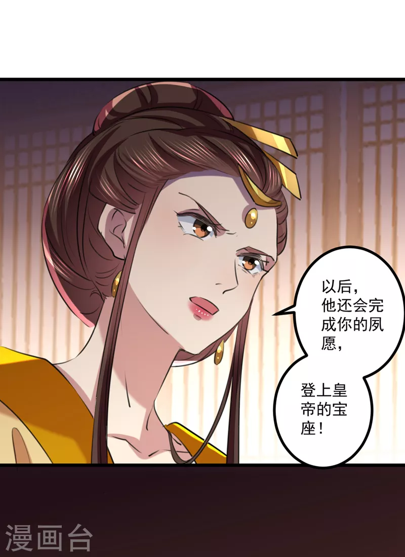 第334话 涵儿，谢谢你18