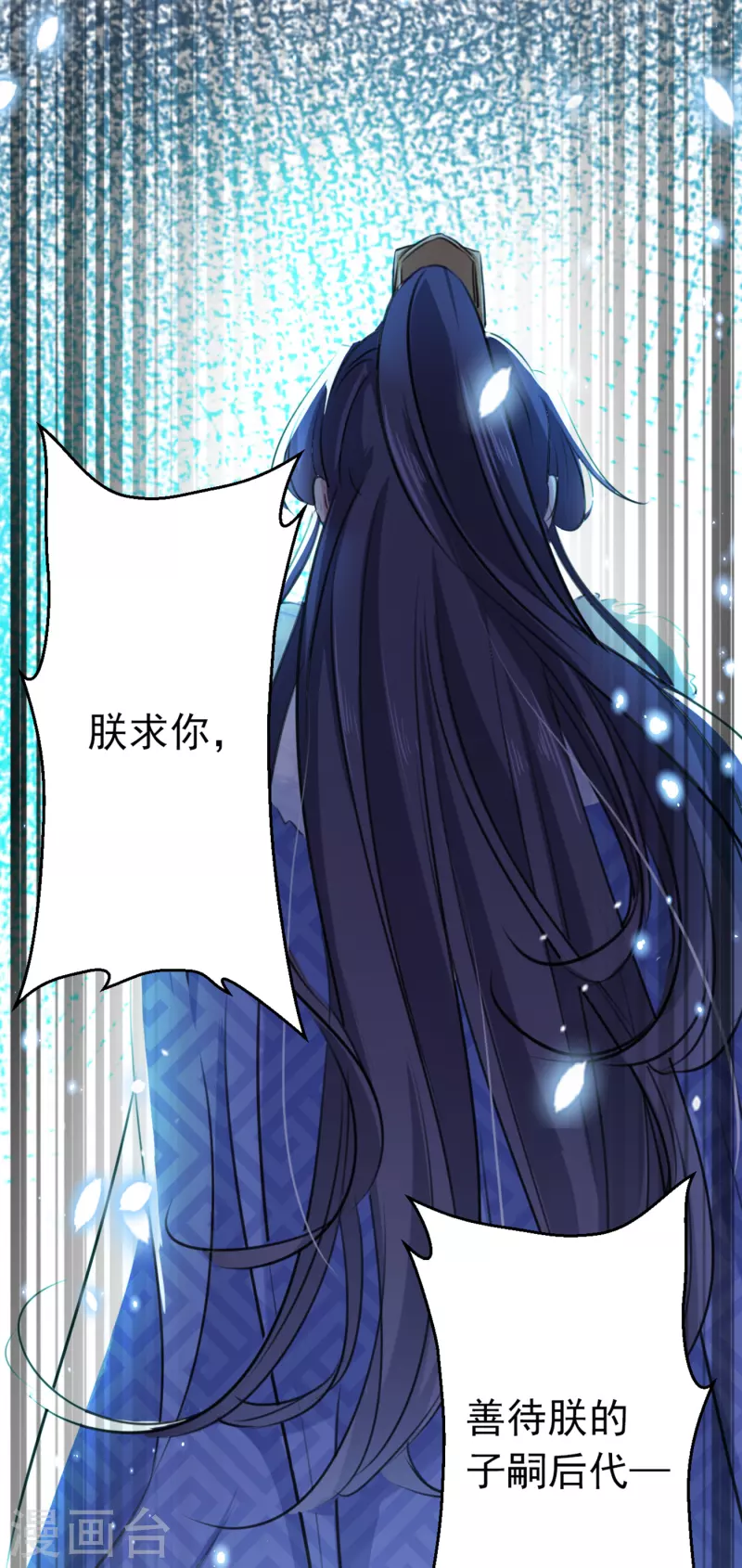 第296话 活着就是对你的惩罚36