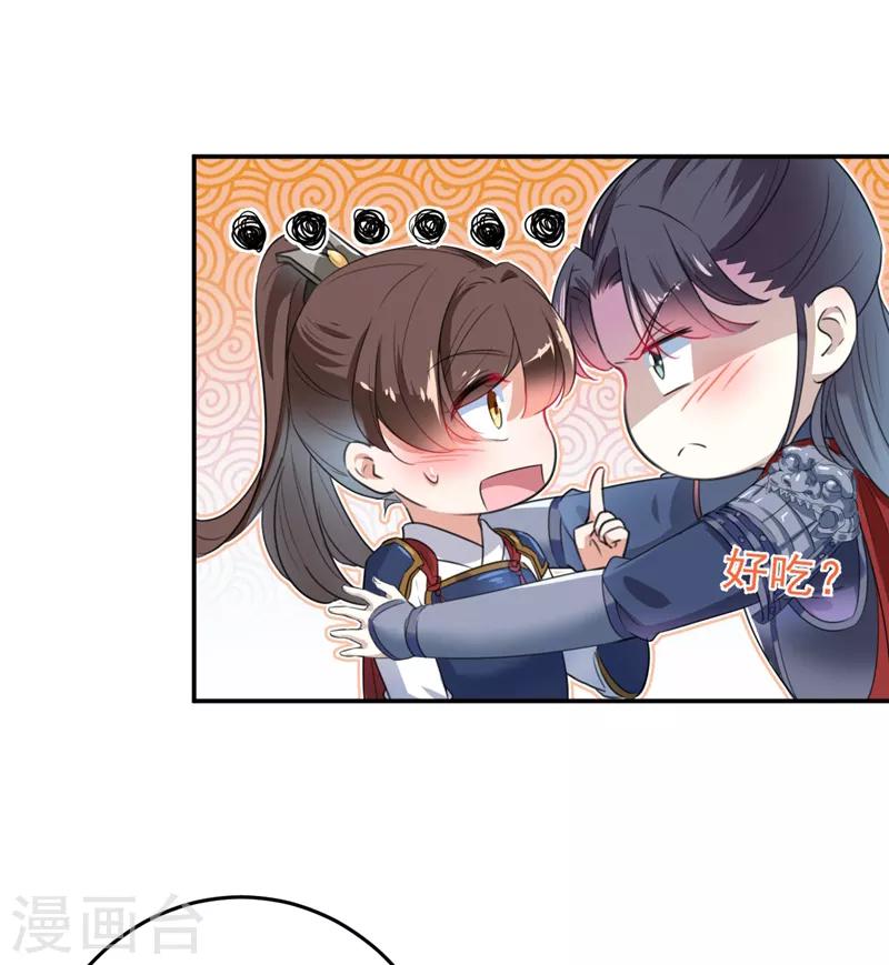 第148话 你比爆肚好吃多了24