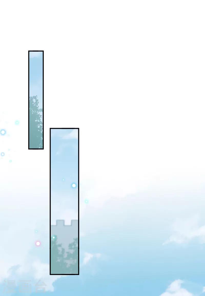 第144话 收了爪子的小野猫22