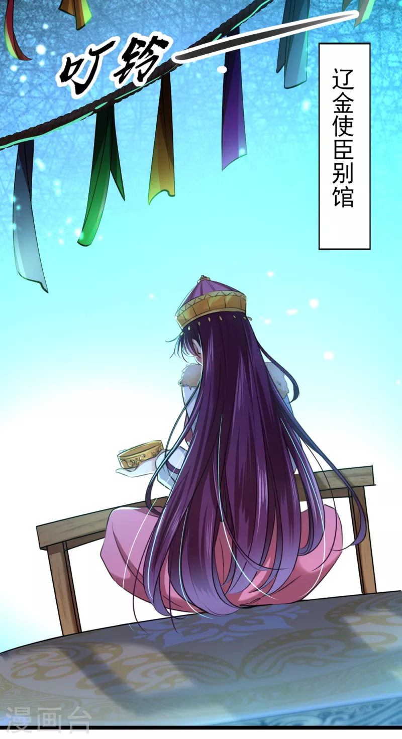 第295话 涵儿，你在惹火25