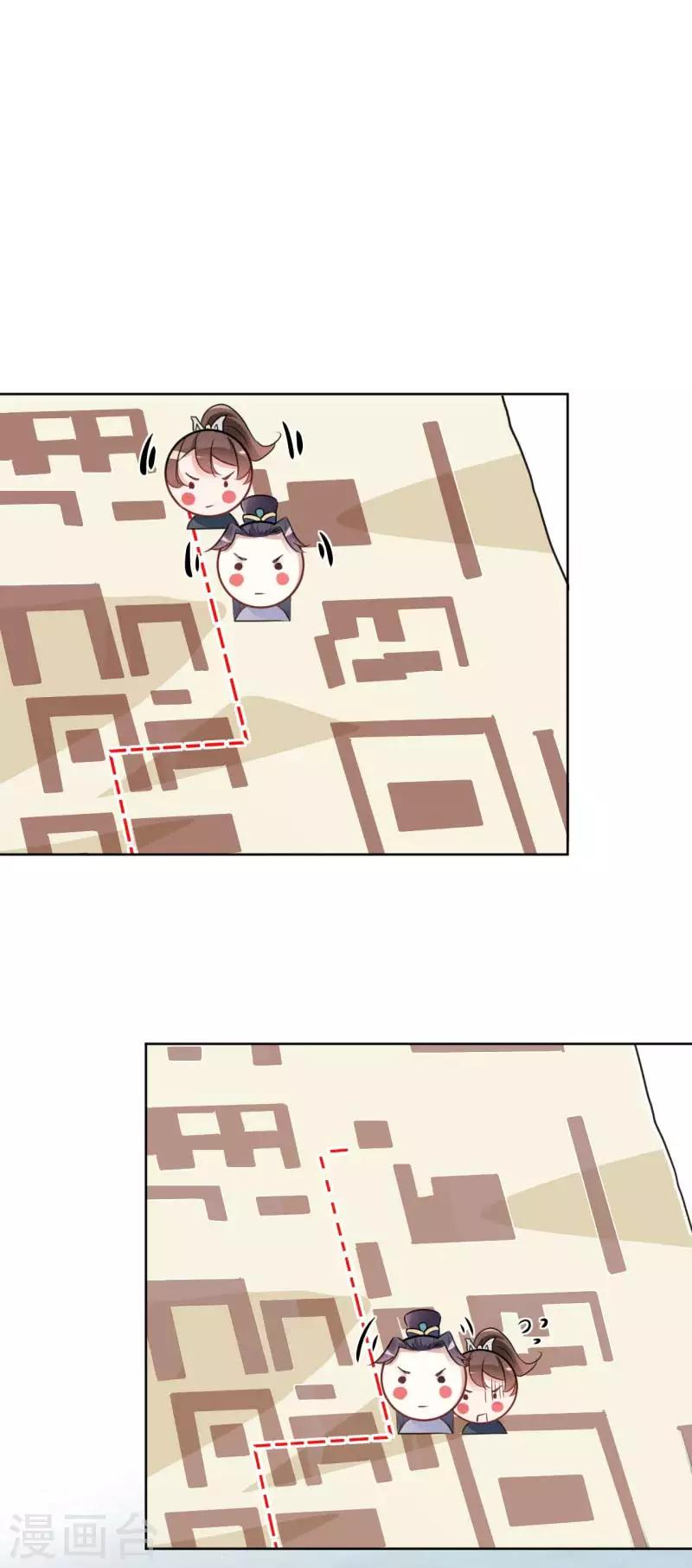 第64话 安定王带你飞！20