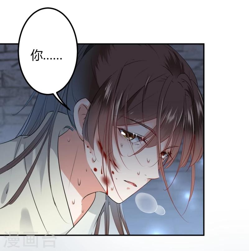 第47话 你，终于来了……4
