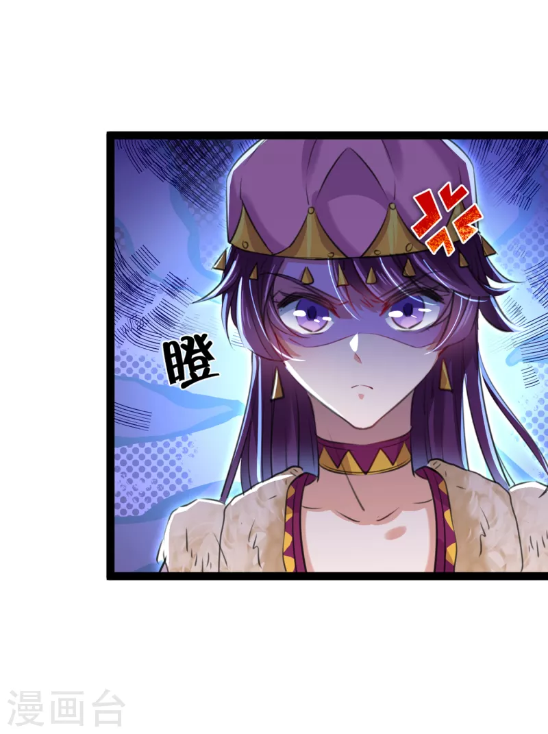 第287话 西厥皇室的特别招待25