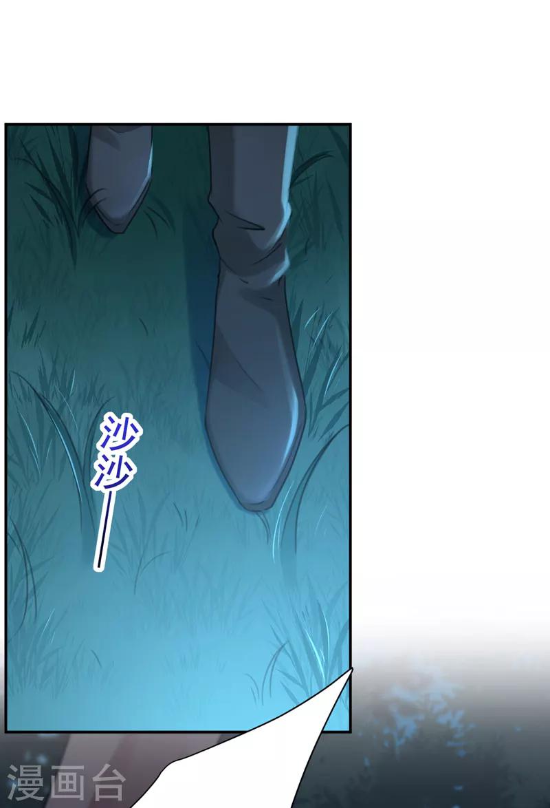 第140话 衣服被偷了！27