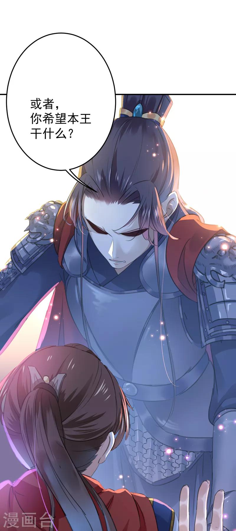 第148话 你比爆肚好吃多了12