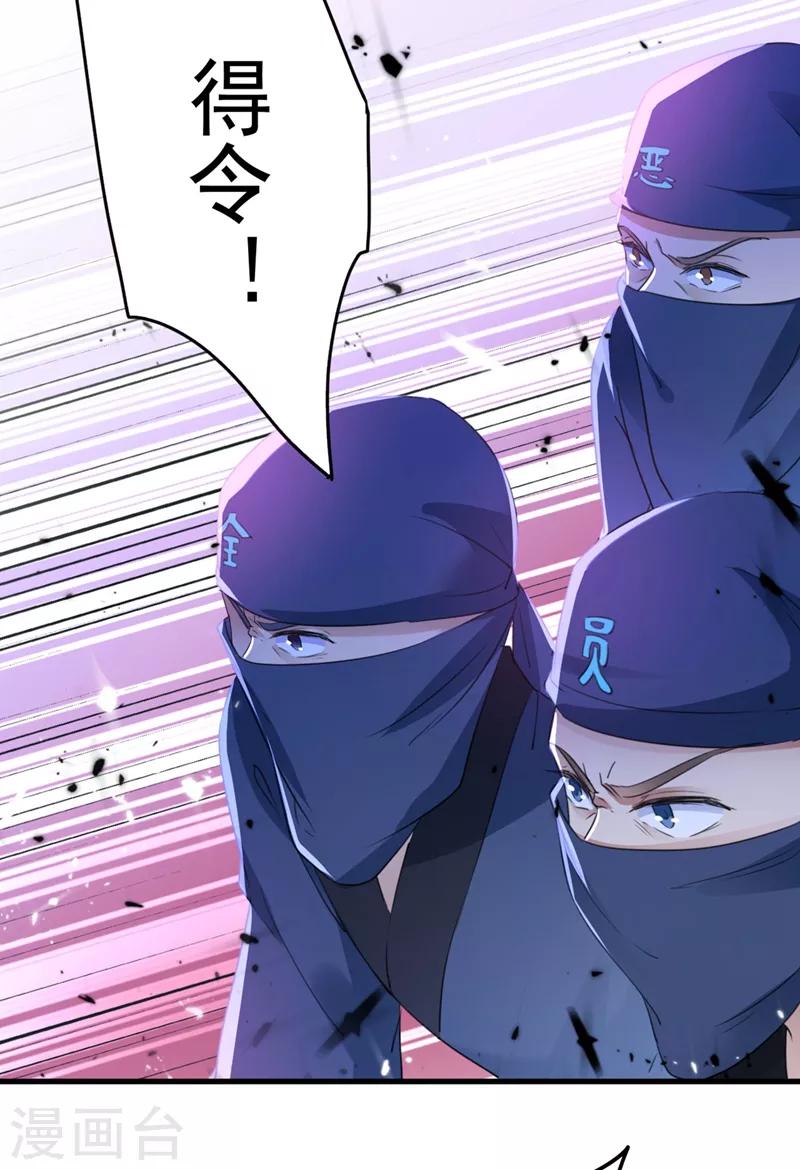 第194话 还不束手就擒！18