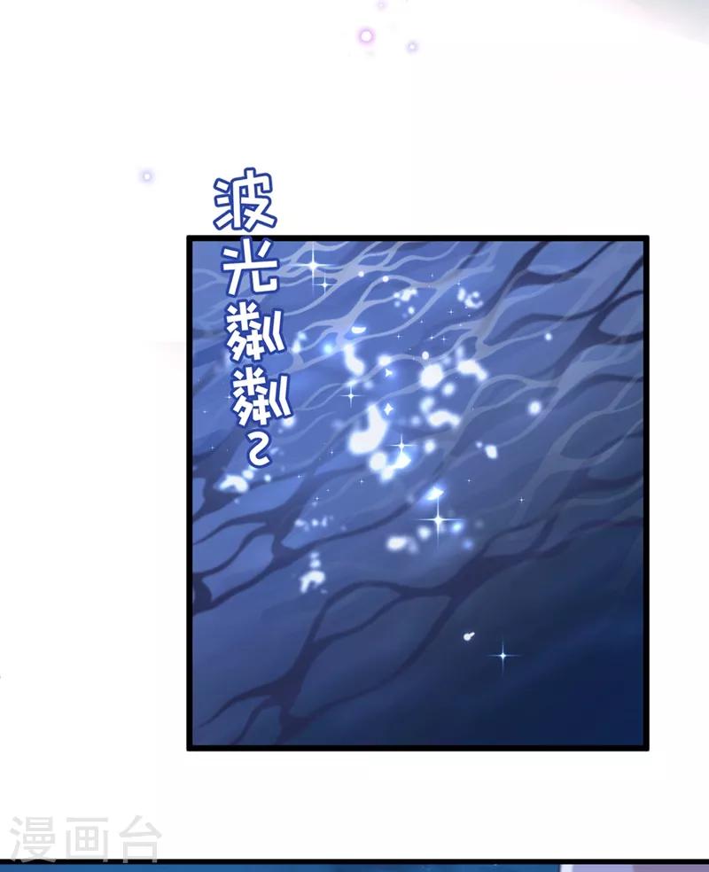 第205话 我好像离不开他了29