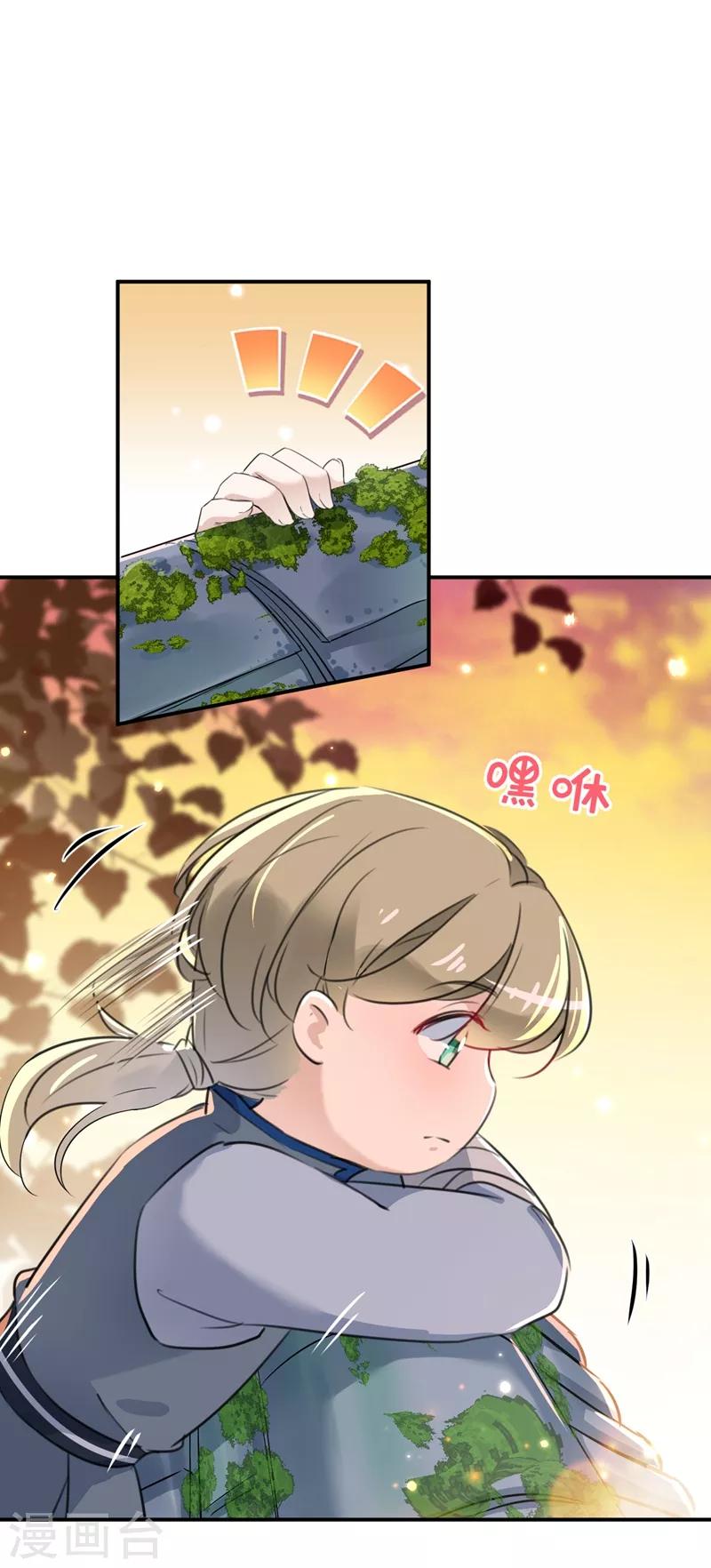 第200话 我很久以前就喜欢你了35
