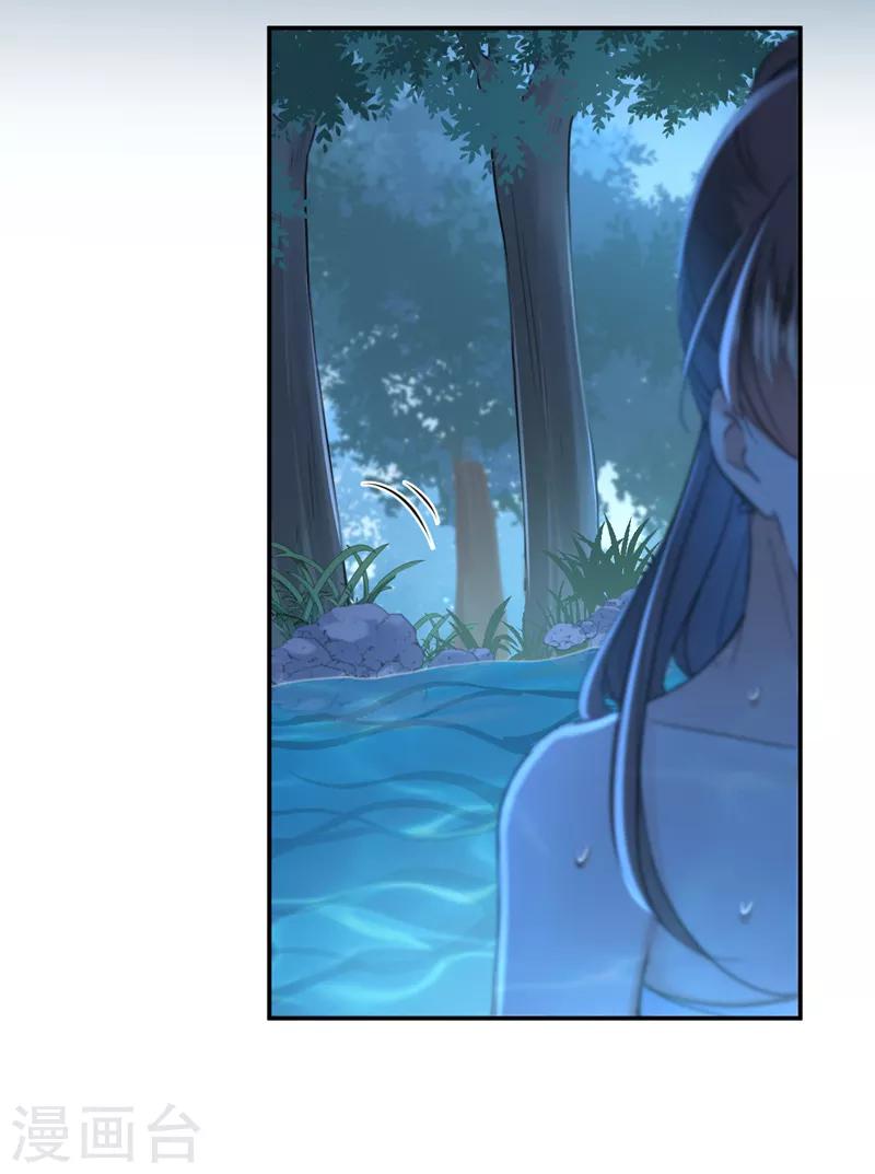 第140话 衣服被偷了！26