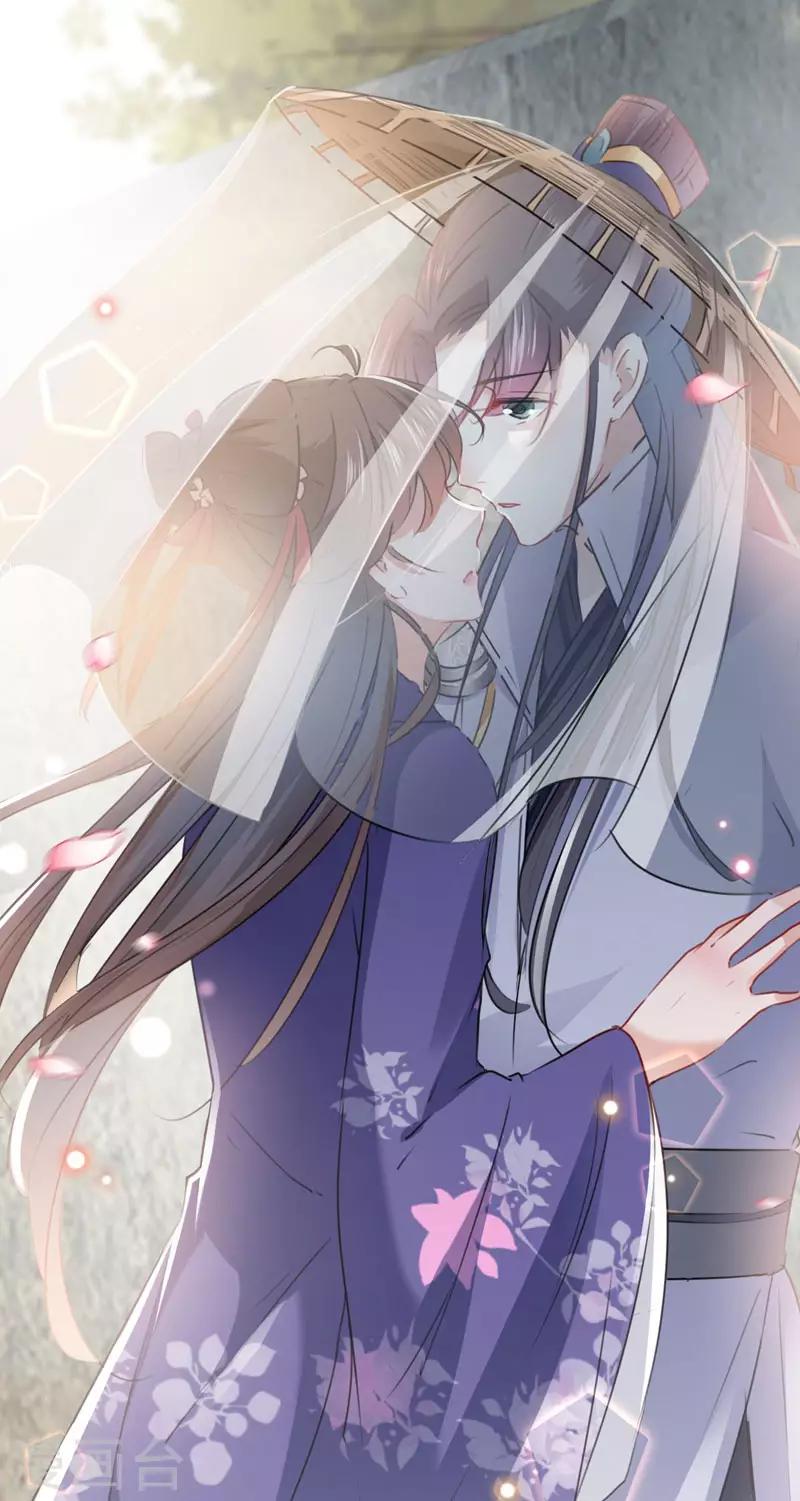 第100话 激烈的野鸳鸯2