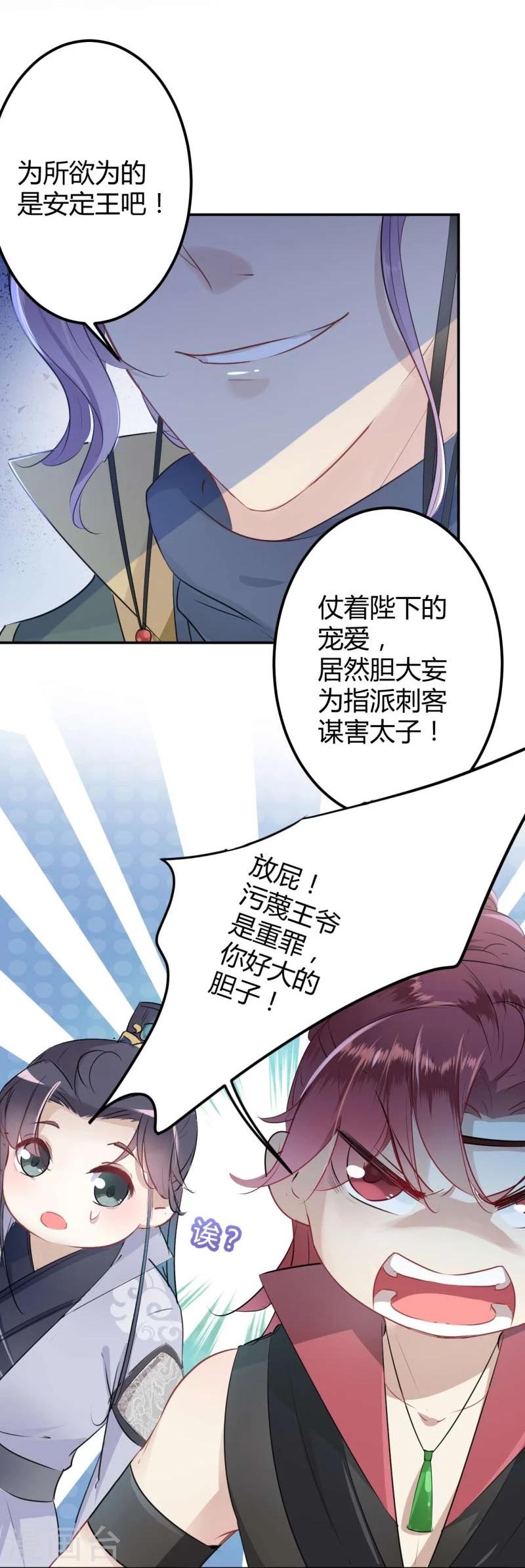 第55话 人证5