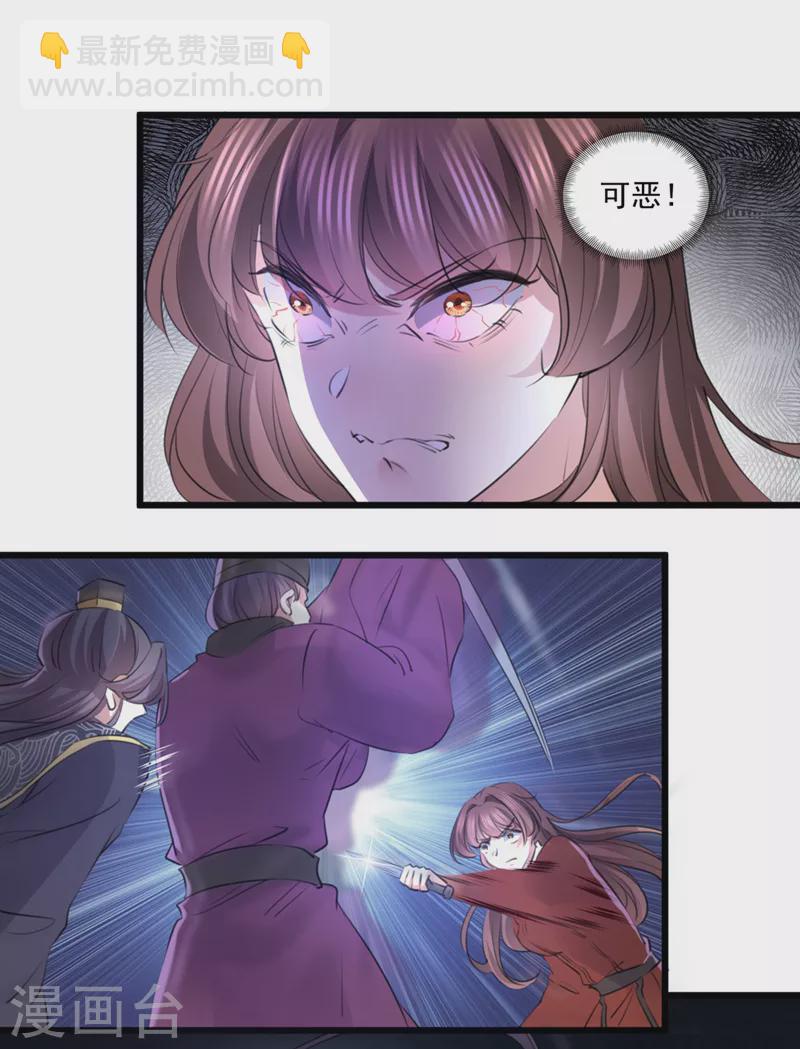 第336话 早知今日，何必当初12
