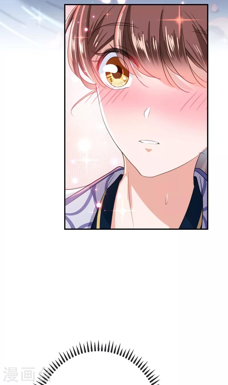 第175话 男色误人啊~16