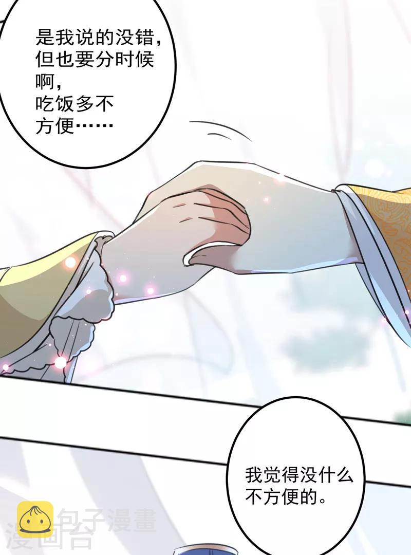 第158话 一出好戏13
