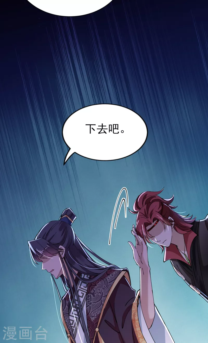 第286话 面临抉择12