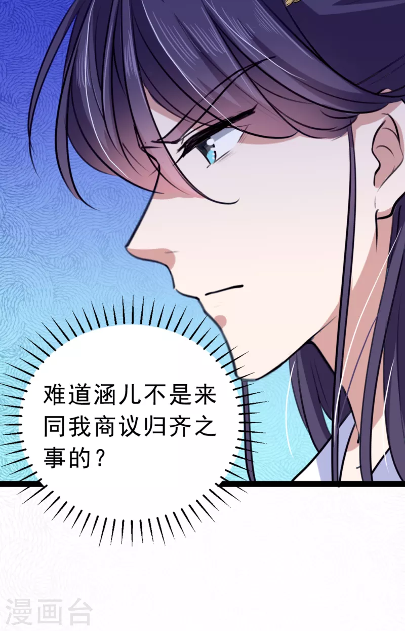 第292话 带你去我的秘密基地20