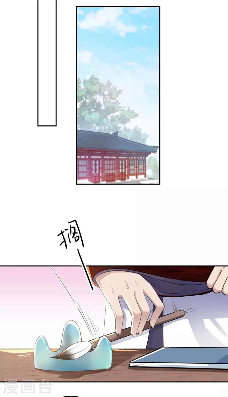 第195话 我的拳头铁的很30