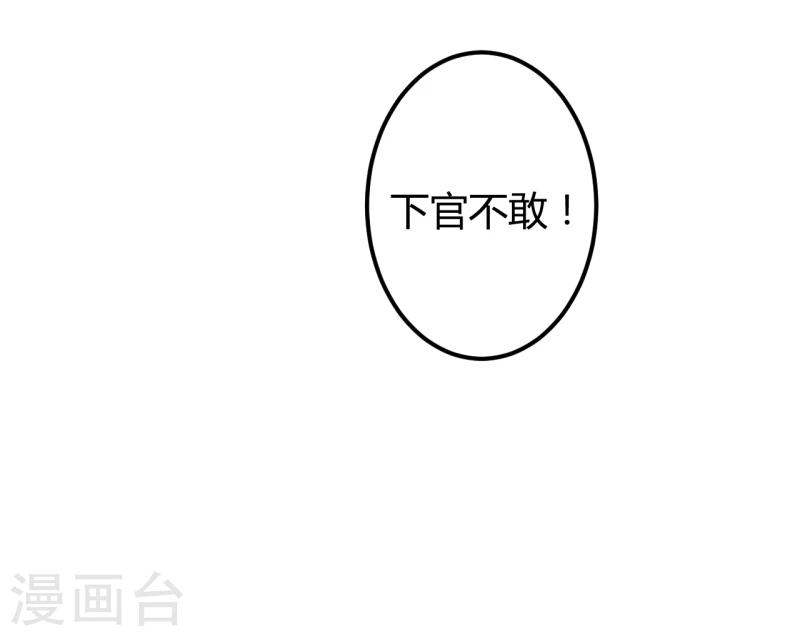 第47话 你，终于来了……10