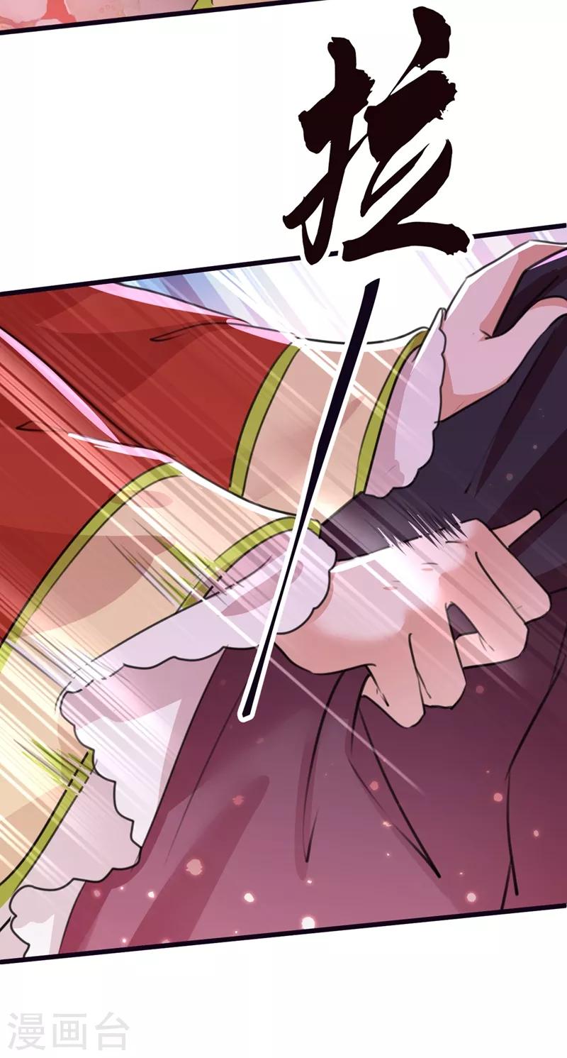 第207话 我要拥有你的全部！11