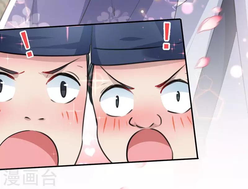 第100话 激烈的野鸳鸯3