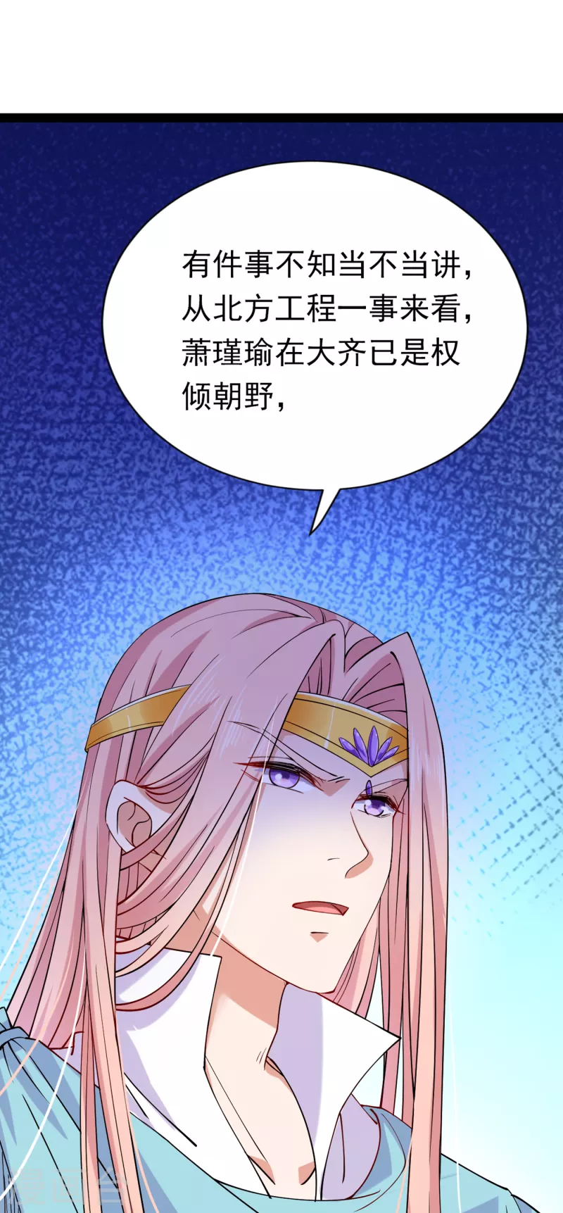 第289话 我不会离开西厥的！14