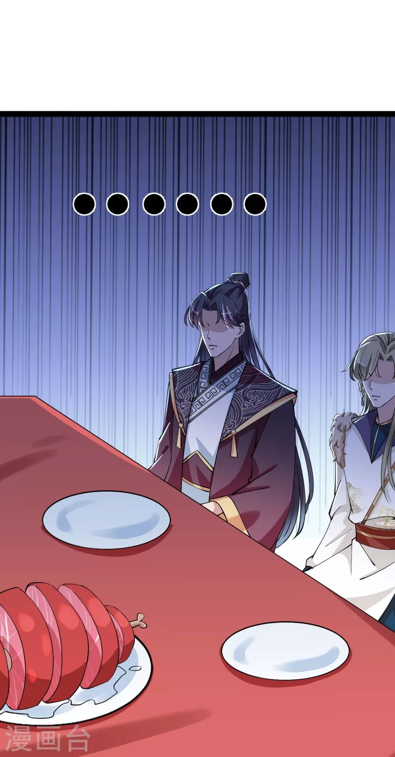 第287话 西厥皇室的特别招待7