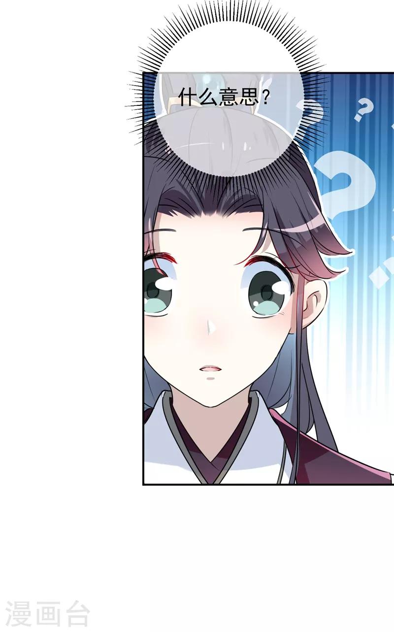 第158话 一出好戏29