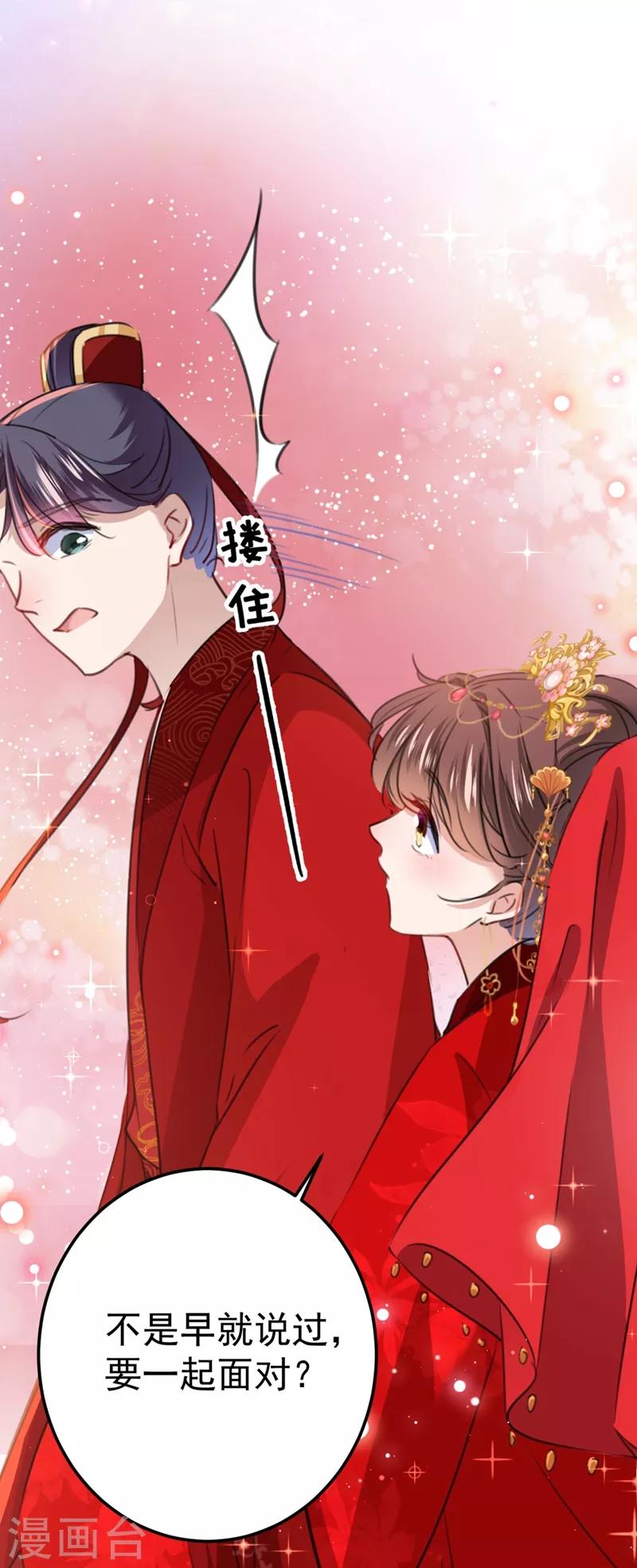 第208话 她岂是你能碰的！35
